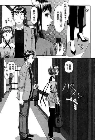 My doll house 3 | 甜蜜寶貝屋 3