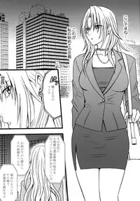 [Crimson Comics (Carmine)] Tsuyoku Kedakaki Onna