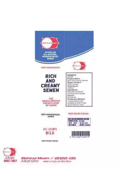 Futanari H de Hajimaru Koi, Aru to Omoimasu | I Believe Love Can Bloom From Futanari Sex