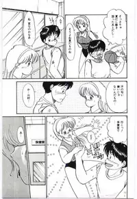 [Hotta kei]Milky Romance