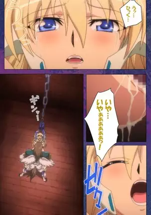 Ruin Arms Soul Eater Special Complete Ban