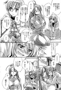 COMIC Penguin Celeb 2015-07