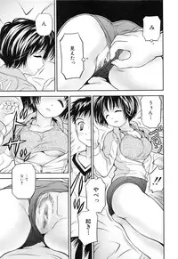 [Atori K] Imouto Bloomer