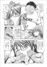 [ITOYOKO] SLAVE GIRLS