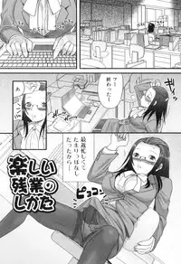 [Palco Nagashima] Futanaricchi! Premium