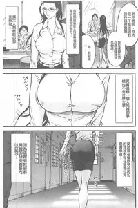 [Nagashima Chousuke] Girls Must Die! [Chinese]