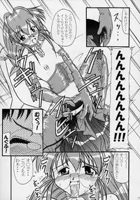 [Nearly Equal ZERO (K.M.station)] Sex Appeal #4 - Lady, Feel So Good!! (Comic Party)