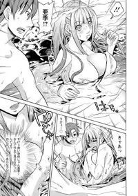 [Tendou Masae] Futatsumusubi - Twin-Tail Girls Collection [Digital]