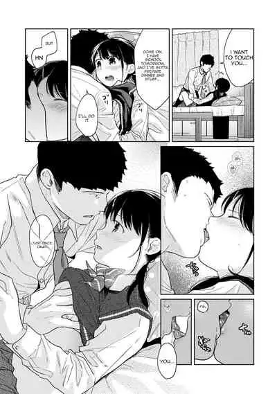 1LDK+JK Ikinari Doukyo? Micchaku!? Hatsu Ecchi!!? Ch. 1-26