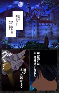 [AliceSoft] [Full Color Seijin Han] DARCROWS Daiichimaku Complete Ban [Digital]