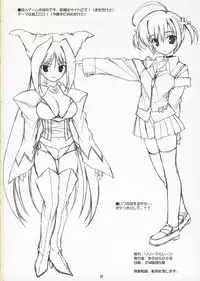 (ComiComi10) [Lili Marleen (Kinohara Hikaru)] Passion (Shakugan no Shana)