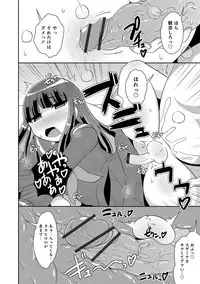 Otokonoko HEAVEN Vol. 44