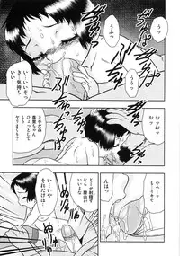 [Anthology] Tsubomi Ijiri