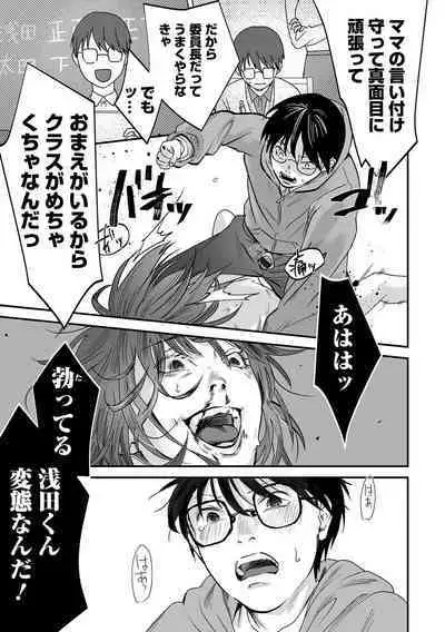 Hakuhyou no Kanojo-tachi