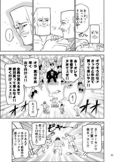 [Kakuzatou (Various)] ShinyM@S Icha Love Ero Goudou SWEET COLORS (THE iDOLM@STER: Shiny Colors) [Digital]