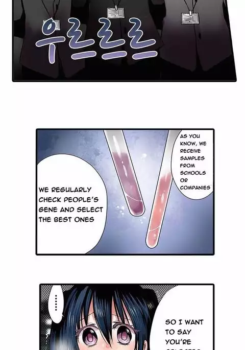 Shameful Vending Machine Ch.1-15