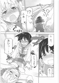 [Spicia (Kiritomo Koroha)] Shoujo Goraku 2 (Saki)