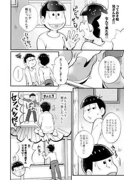 [Kitsu nebi (Sasuke)] 2-Paku 3-nichi,-kun to sakurasaku apāto de (Osomatsu-San)