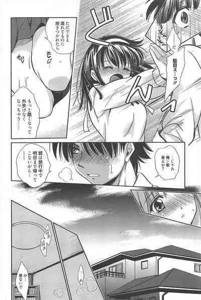 Manga Bangaichi 2011-03