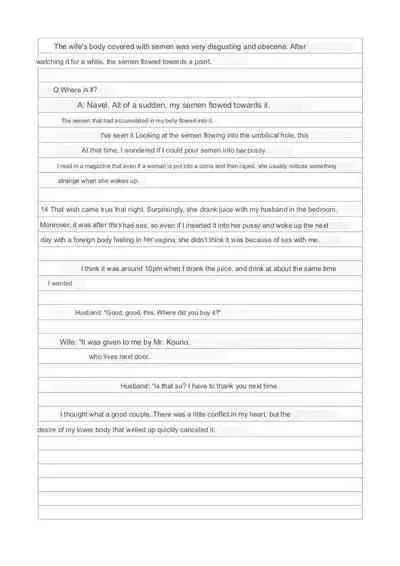 [Kouno Tarou] Seihanzai Kyoujutsu Chousho (1) | Sex Crime Statement [English] [The Sleep Creep]