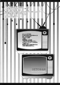 (Kouroumu 8) [Setoran (Itou Seto, Tanno Ran)] PurePure (Touhou Project)