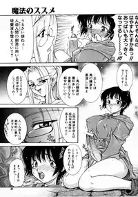 COMIC Megastore 1999-09