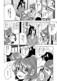 COMIC Kairakuten 2017-08 [Digital]