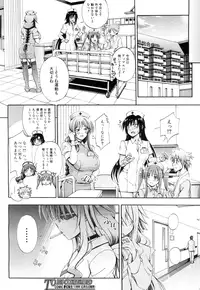 COMIC Mugen Tensei 2015-10 [Digital]