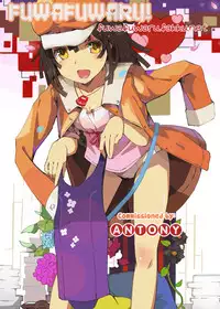 [Sasagawa Hayashi] KOI-KOKU Ch. 1 [English] [Fuwafuwaru!]