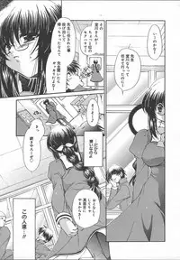 Comic MegaPlus Vol 13 [2004-11]