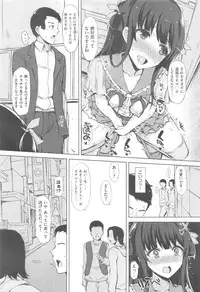 COMIC Kairakuten XTC Vol. 5