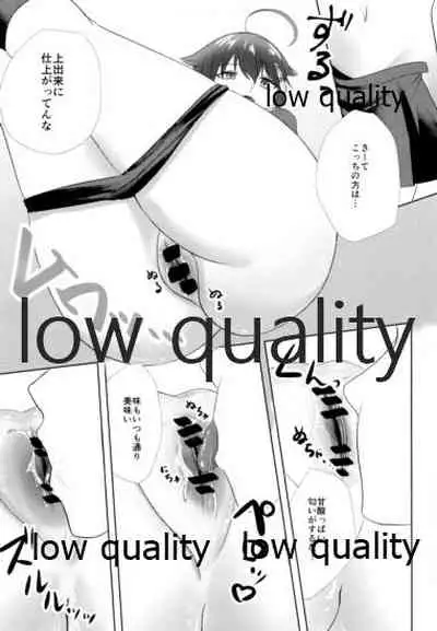 (C96) [Ringo Ameya (Aronyan)] Yamanai Ame no Naka de 2 (Kantai Collection -KanColle-)