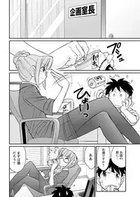 Action Pizazz 2018-10 [Digital]