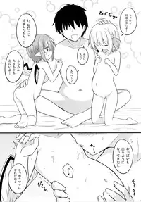 (C91) [Tonzura Douchuu (Kazawa)] Docchi ga Saki ni Dekiru kana? (Touhou Project)