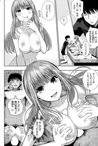 COMIC Shitsurakuten 2015-10