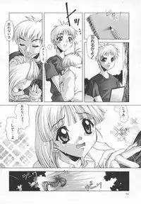 [Kasaki'99] Back Street Girls