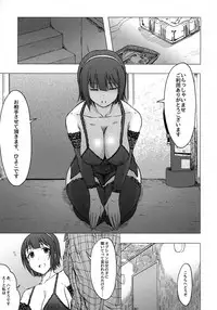 (COMIC1☆9) [S Shoten (3e)] THE YOUTH (THE iDOLM@STER)