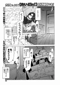 Comic Megastore 2004-10