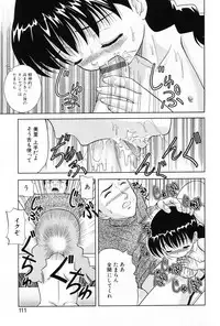 [Anthology] Komoe Vol. 5