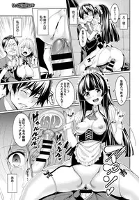 COMIC BAVEL 2015-09 [Digital]