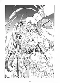 [しろみかずひさ(SHIROMI Kazuhisa)] ぶっかけっこ[MILKTANK]