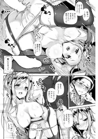 COMIC Kairakuten Beast 2016-04 [Digital]