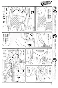 Comic Men's Young 2006-12