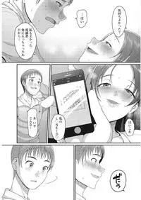 Namaiki! 2017-09 [Digital]