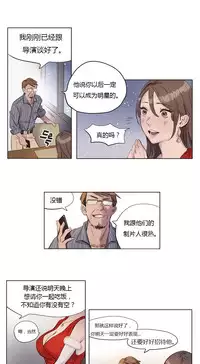 [Ramjak] Atonement Camp Ch.0-30 (Chinese)