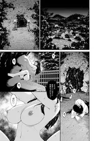 COMIC Magnum Vol. 88