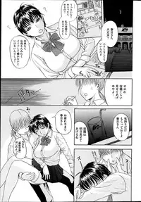 COMIC HANA-MAN 2013-06 Kusatsu Terunyo Tokushuu