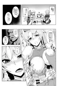 (Reitaisai 11) [TUKIBUTO (Various)] TOUHOU RACE QUEENS COLLABO CLUB -SCARLET SISTERS- (Touhou Project)