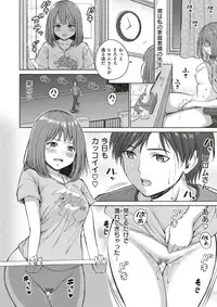 COMIC X-EROS #60 [Digital]