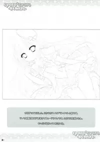 (C89) [ZiP (Moekibara Fumitake)] syaro * syaro -Chikuwa Parfait- (Gochuumon wa Usagi desu ka?)